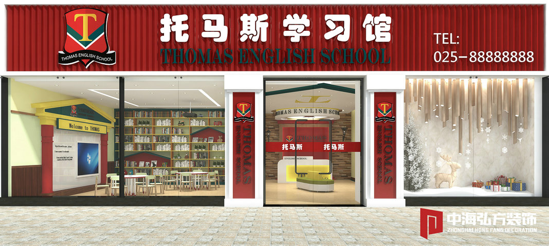 幼兒園要裝修就要選擇專業設計裝修公司(圖1)