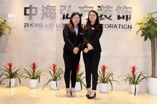 2018.5.8--熱烈慶祝中海弘方裝飾南京分公司開業(yè)(圖15)