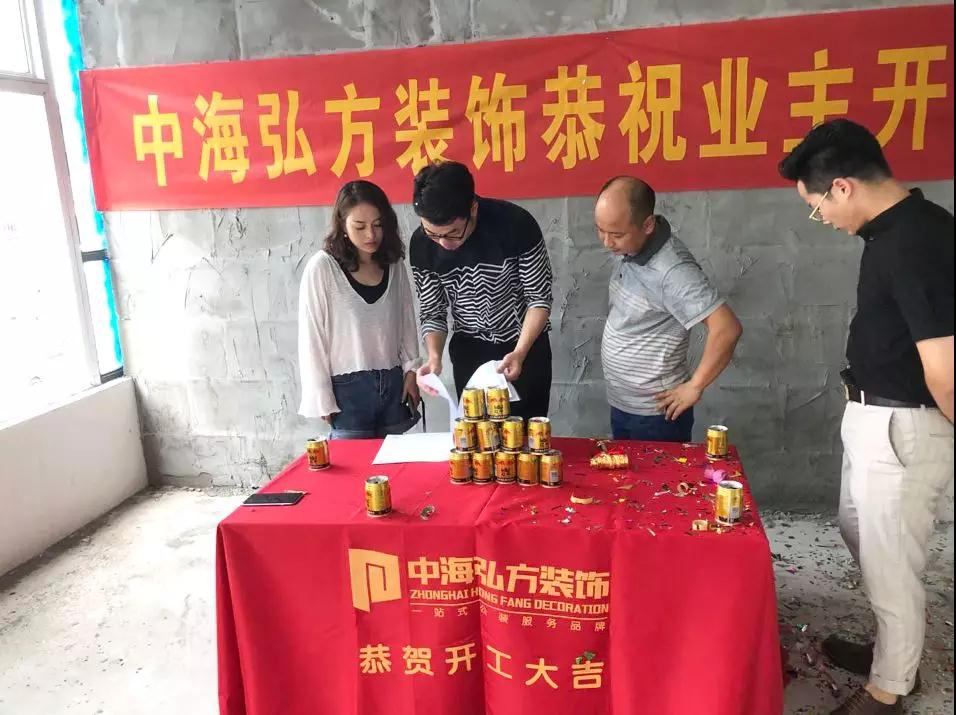 中海弘方恭祝辣媽蜜芽產后修復中心開工大吉(圖3)