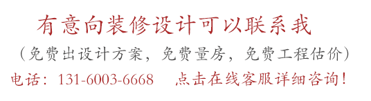 中海弘方--辦公室裝修洽淡接待室設計很重要(圖2)