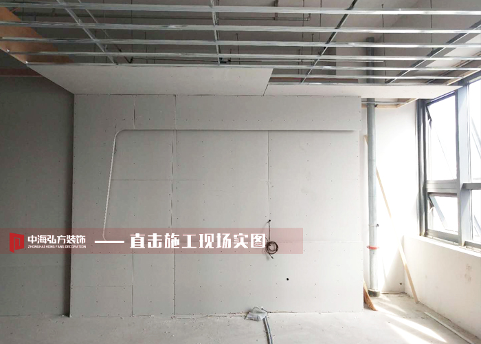 【中海弘方裝飾】南京檀慧智能科技公司施工工(圖4)