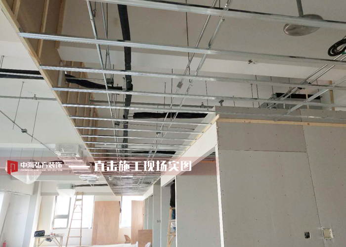 【中海弘方裝飾】南京檀慧智能科技公司施工工(圖3)