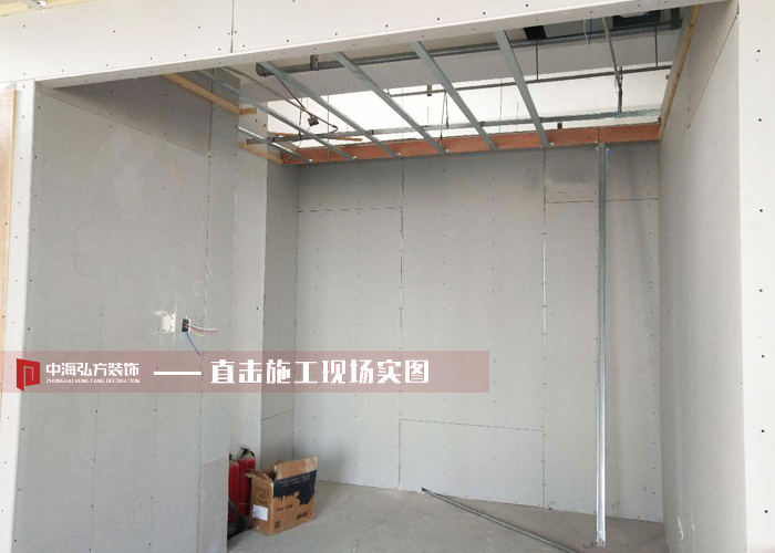 【中海弘方裝飾】南京檀慧智能科技公司施工工(圖2)