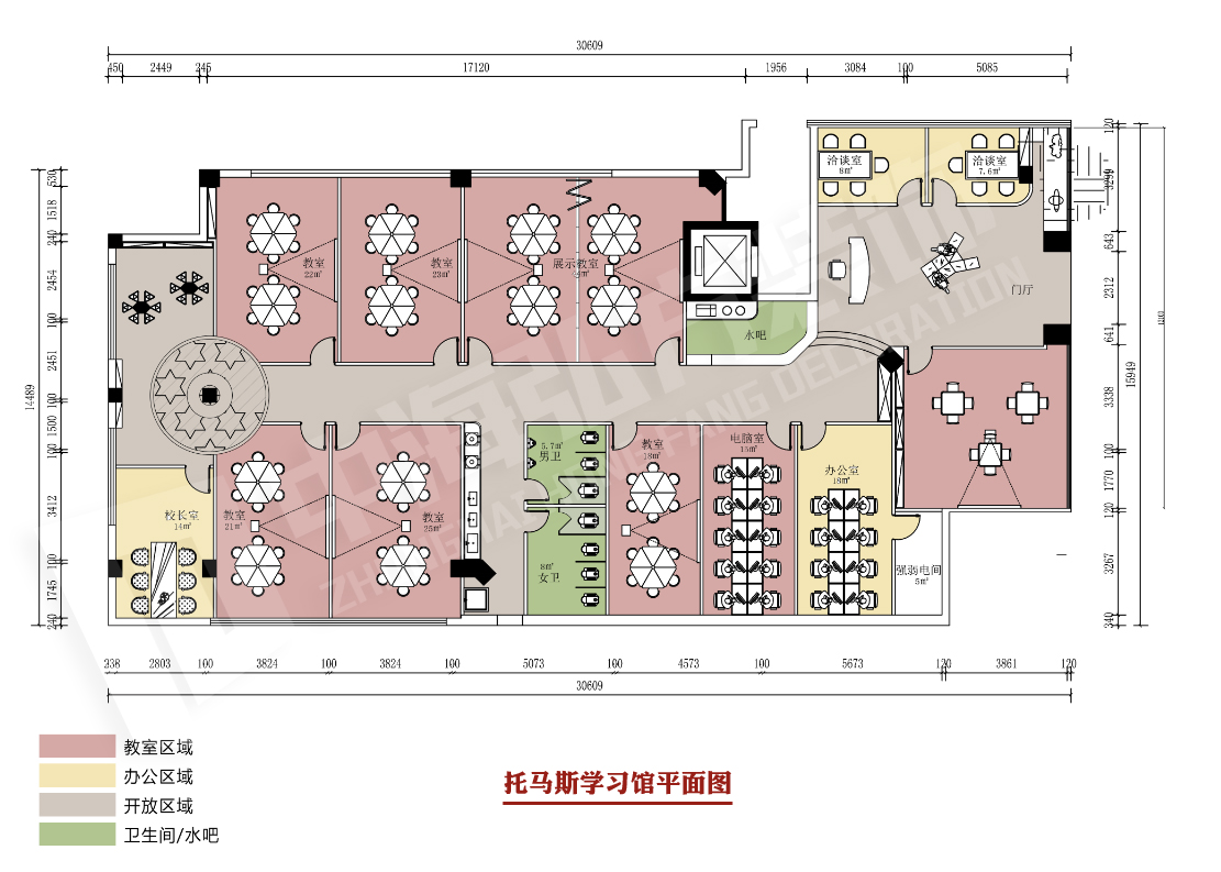【中海弘方裝飾】托馬斯學習館450㎡ 施工案例(圖3)