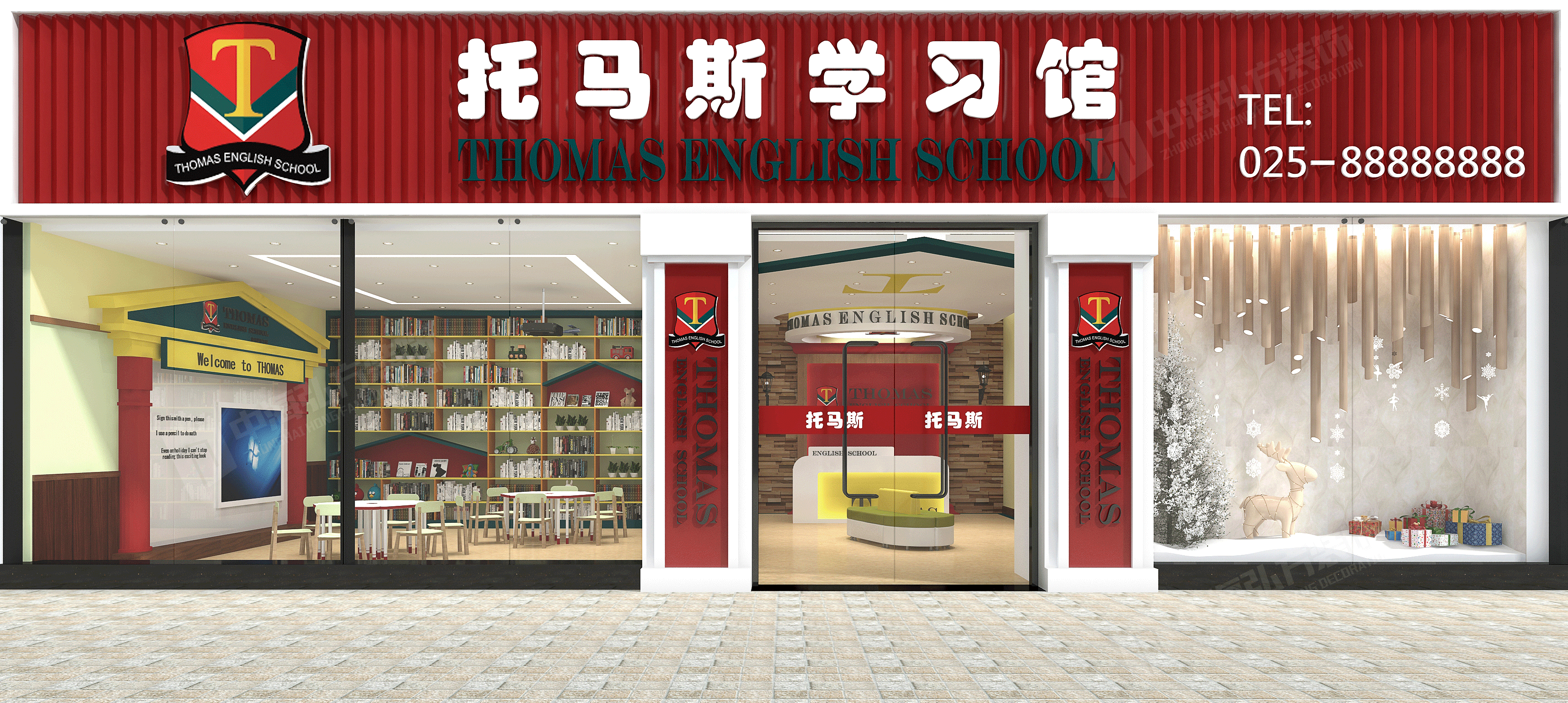 【中海弘方裝飾】托馬斯學習館450㎡ 施工案例(圖7)