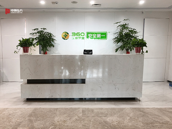 【中海弘方裝飾】網神360辦公室裝修實景呈現(圖2)