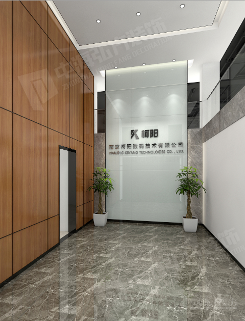 【中海弘方裝飾】南京柯陽數碼項目施工工地巡(圖1)