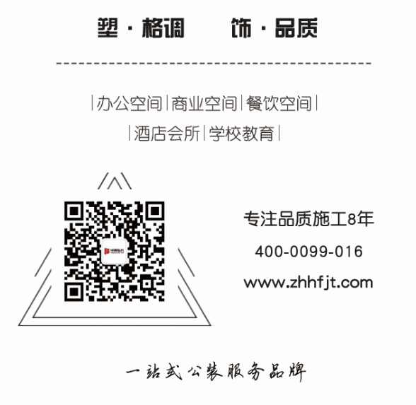 中海弘方裝飾 主案設計師  胡雅芝(圖19)