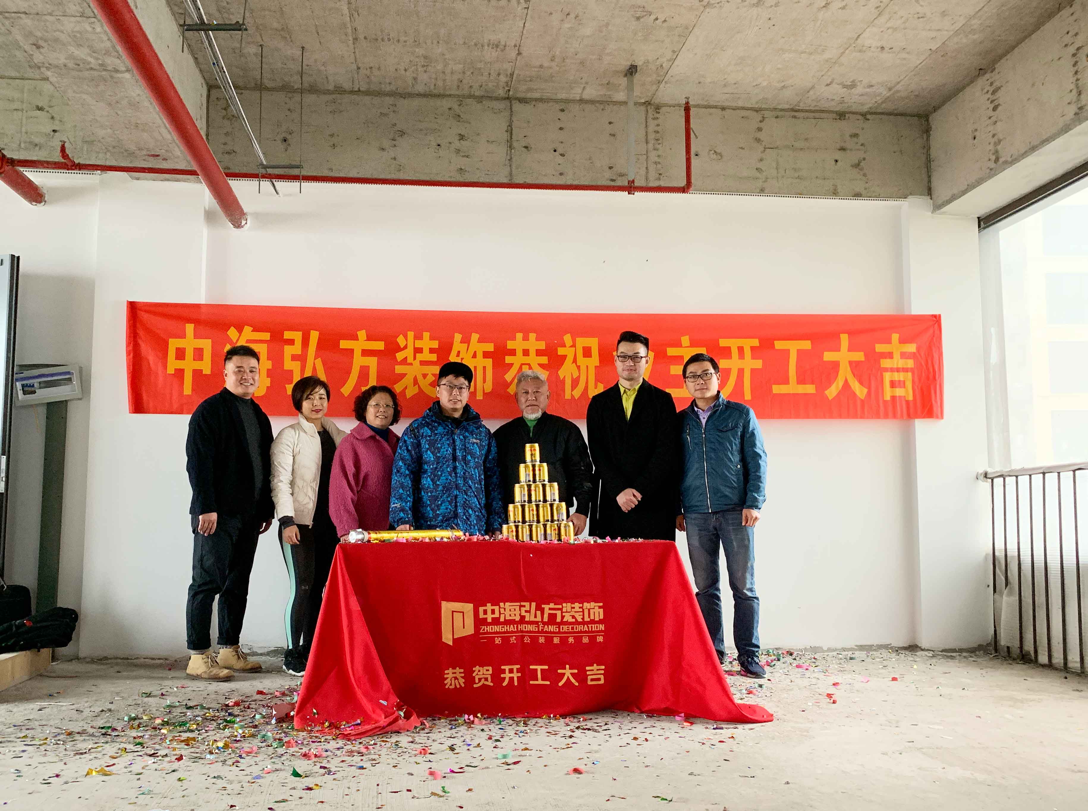 【中海弘方裝飾】墨錚健身房開工大吉！(圖2)
