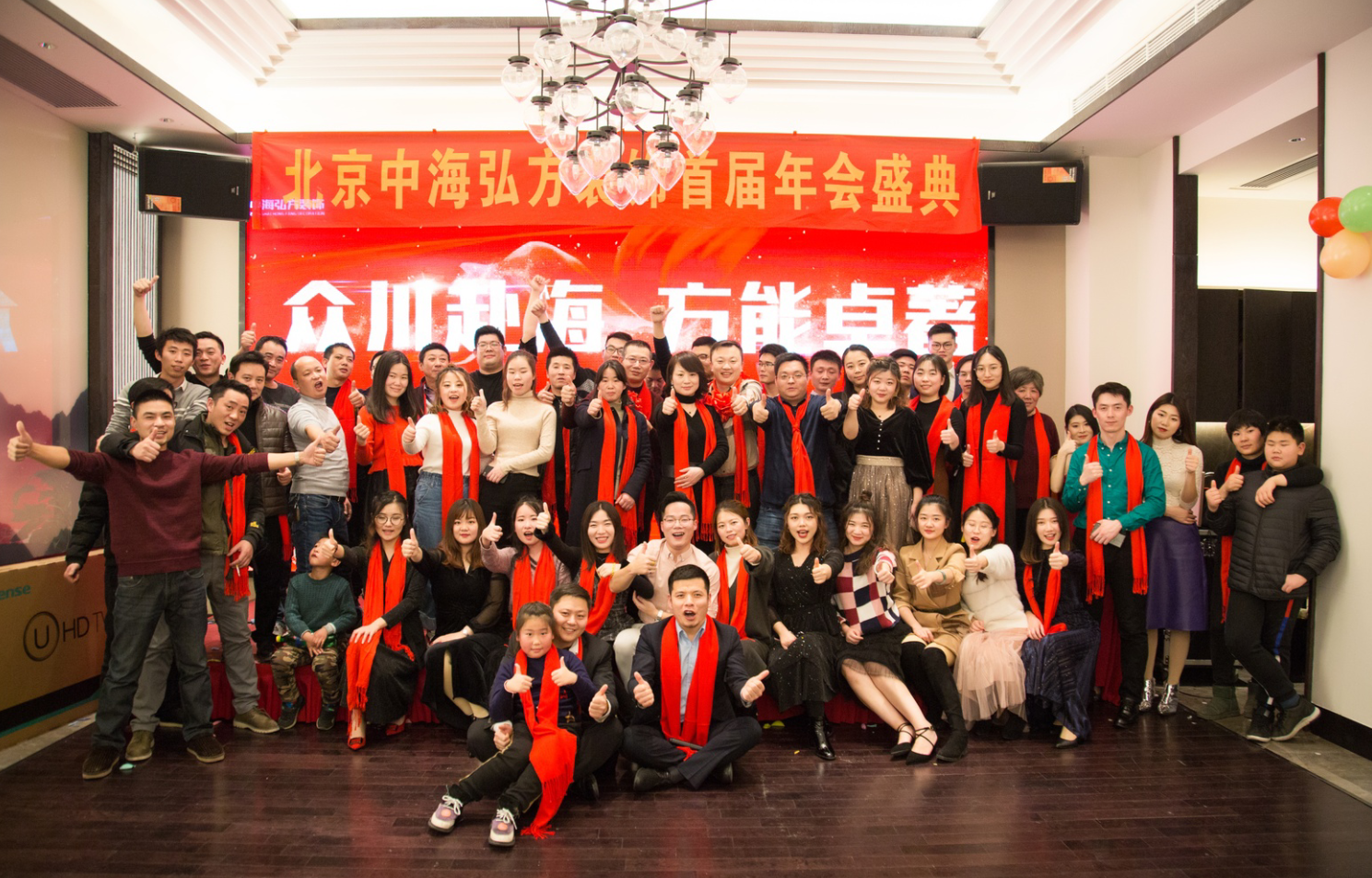 中海弘方裝飾年會(huì)特輯|2019一路前行(圖15)