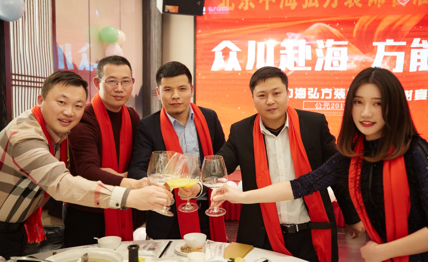 中海弘方裝飾年會(huì)特輯|2019一路前行(圖8)