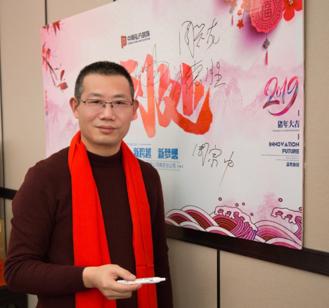 中海弘方裝飾年會(huì)特輯|2019一路前行(圖2)