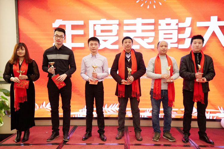 中海弘方裝飾年會(huì)特輯|2019一路前行(圖7)