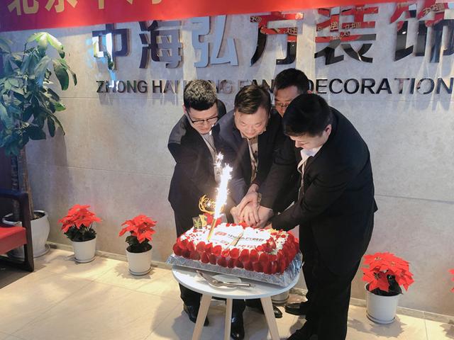 【中海弘方裝飾】周年慶|感謝一路有你
