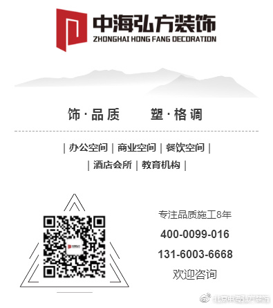 【中海弘方裝飾】喜馬拉雅全食記完工照(圖6)