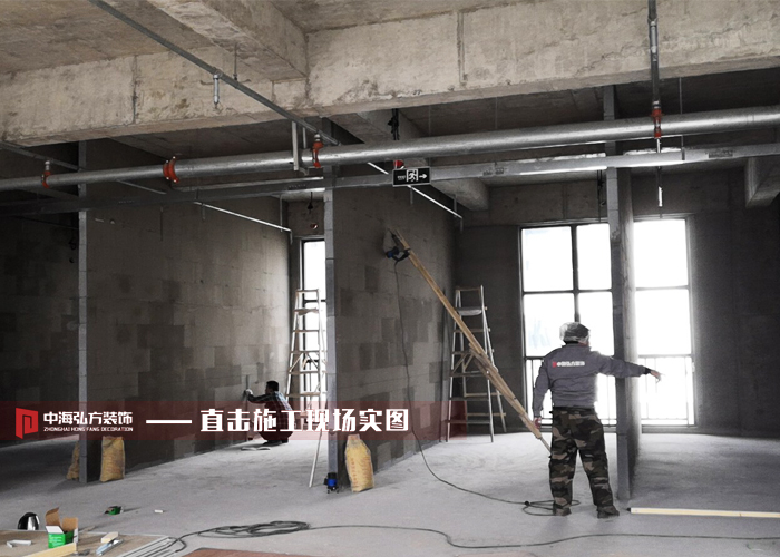 【中海弘方裝飾】蘇博咨詢項目施工進行中(圖5)