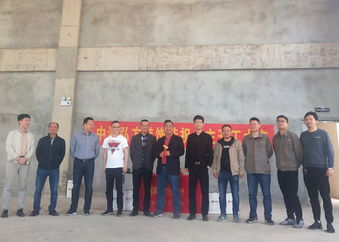 恭祝南京天興通電子科技有限公司開工大吉(圖6)