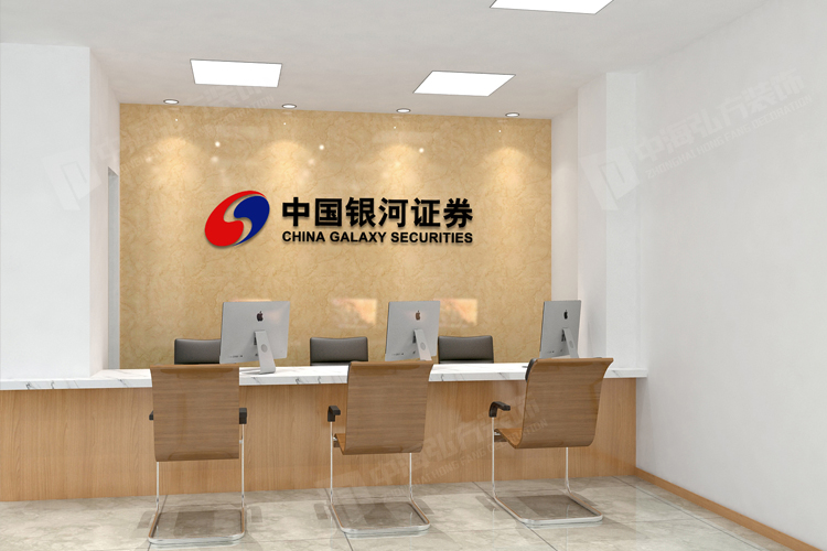 南京辦公室裝修設(shè)計金融行業(yè)辦公室如何裝修(圖3) 南京辦公室裝修設(shè)計金融行業(yè)辦公室如何裝修(圖3)