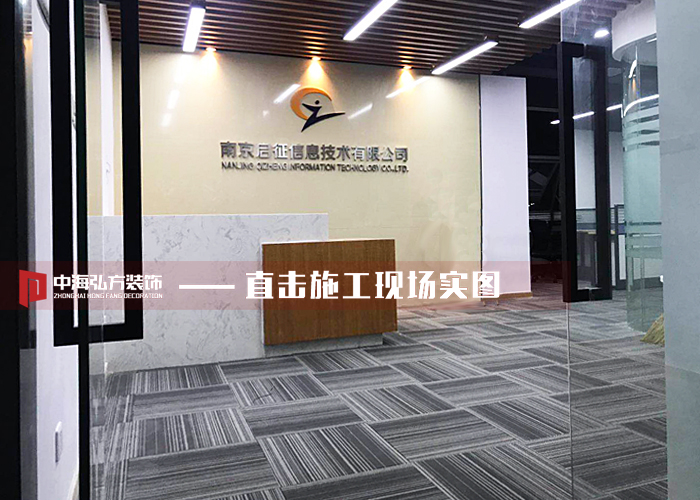 【中海弘方裝飾】正是驗收好時節！(圖1)