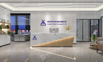 南京辦公室前臺如何裝修讓人眼前一亮