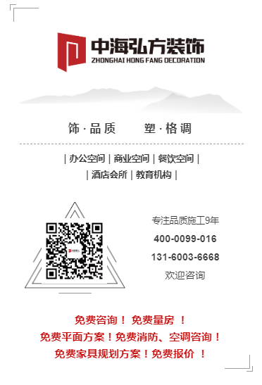 一般裝修施工需要多長時間？辦公室裝修需要做(圖6)