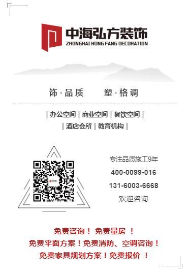 「中海弘方裝飾」南京允和泰康復中心完工驗收