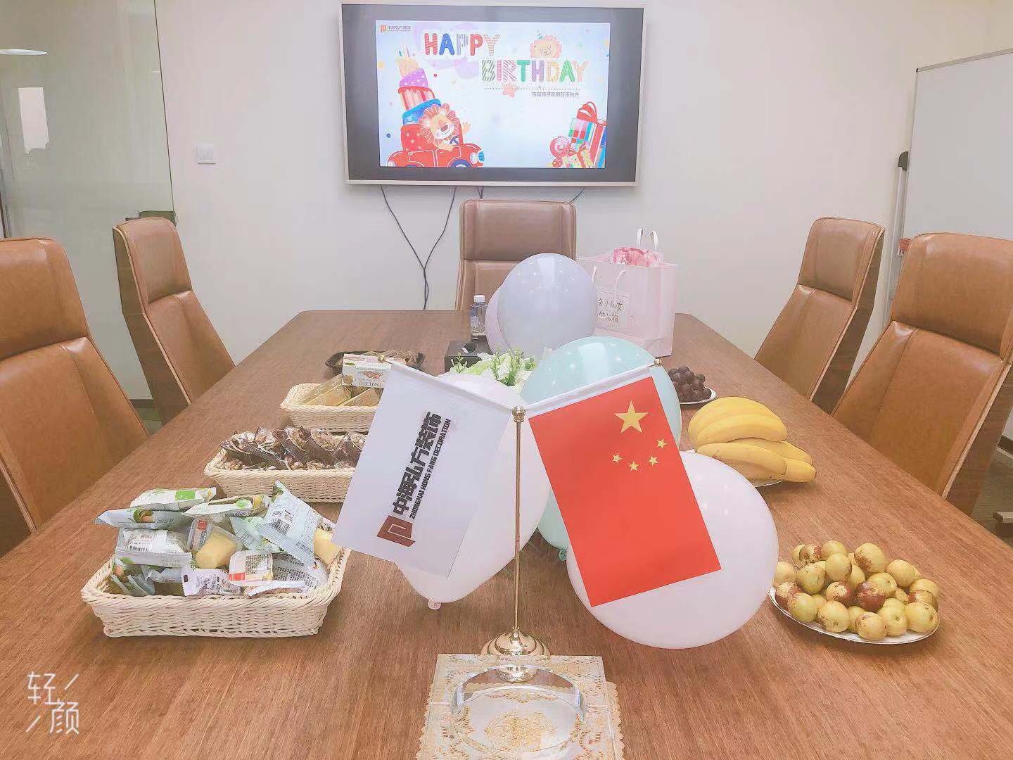 專屬獅子座的生日會~(圖2)