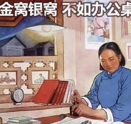 這才是辦公桌的正確選擇方式！(圖1)
