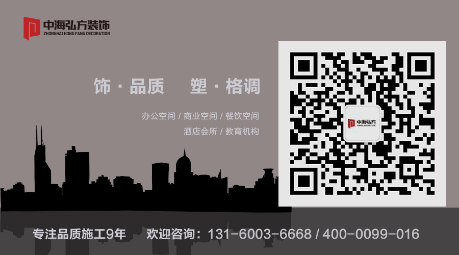 干貨！辦公室裝修的幾點攻略，速?。?圖15)