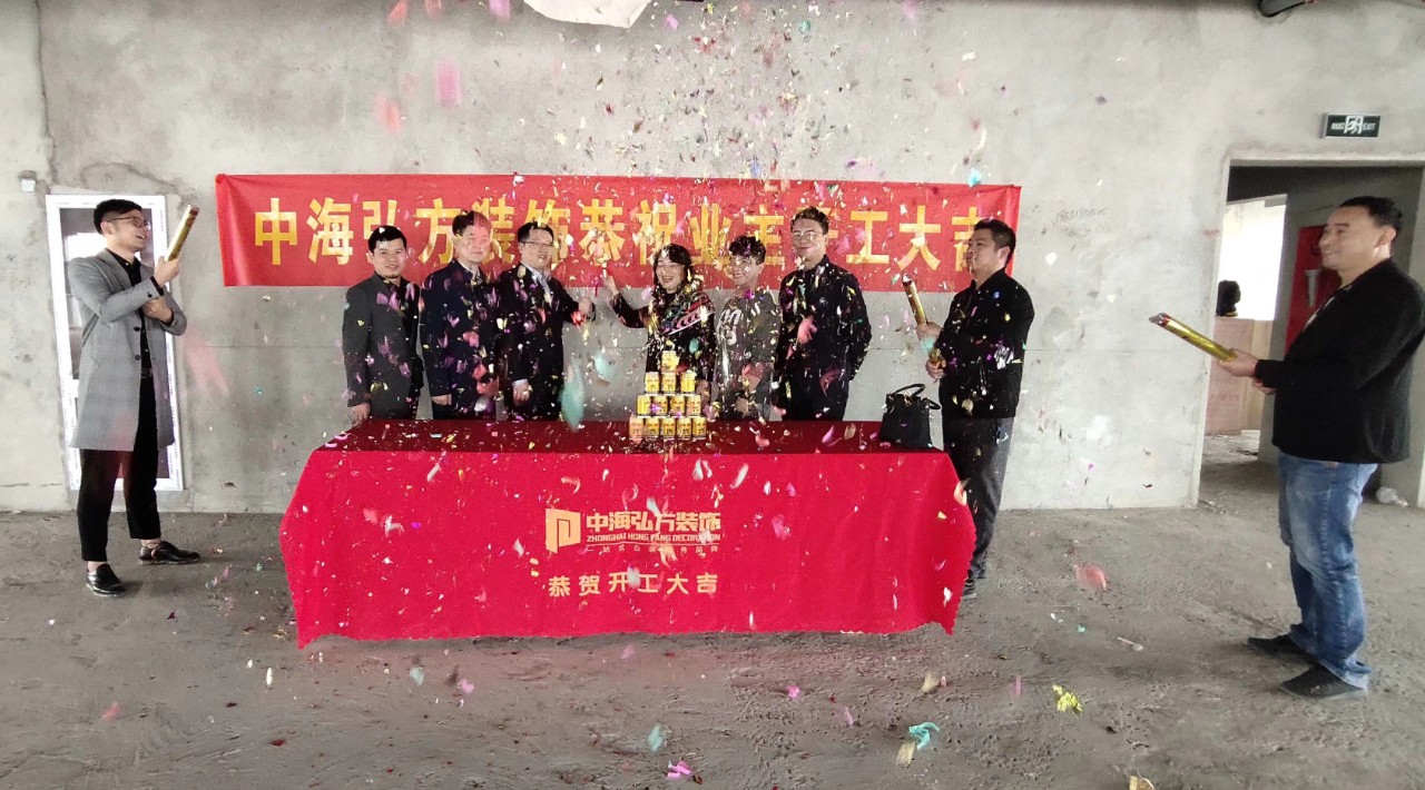 恭祝南京智盈人工智能研究院開工大吉！(圖3)