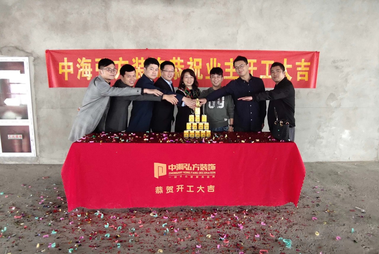 恭祝南京智盈人工智能研究院開工大吉！(圖1)