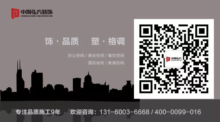 做好色彩搭配，讓你的辦公空間更有態度！(圖13)