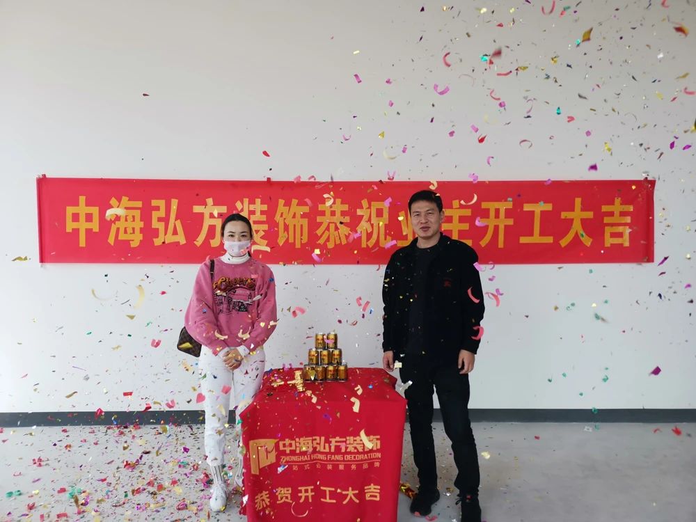 4月新項目開工啦！恭祝業主開工大吉！(圖1)