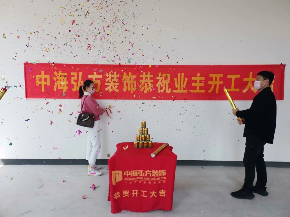 4月新項目開工啦！恭祝業主開工大吉！(圖2)