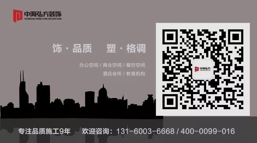 傳統辦公室過時的裝修理念是時候改改了！(圖15)