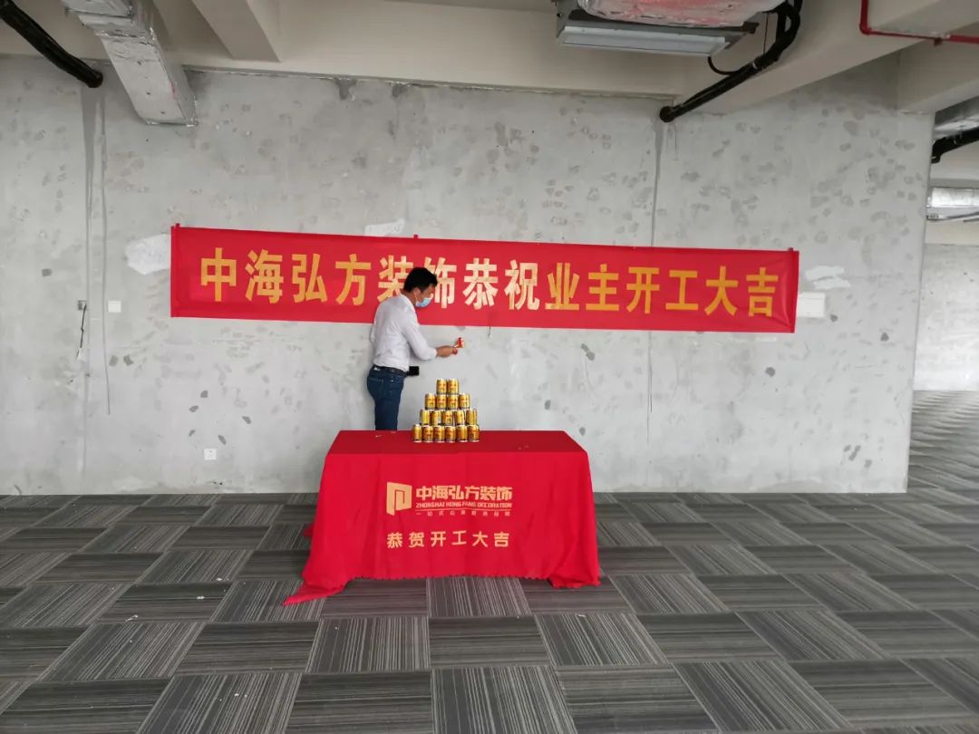 恭祝江蘇戶傳科技辦公室裝修項目開工大吉！(圖3)