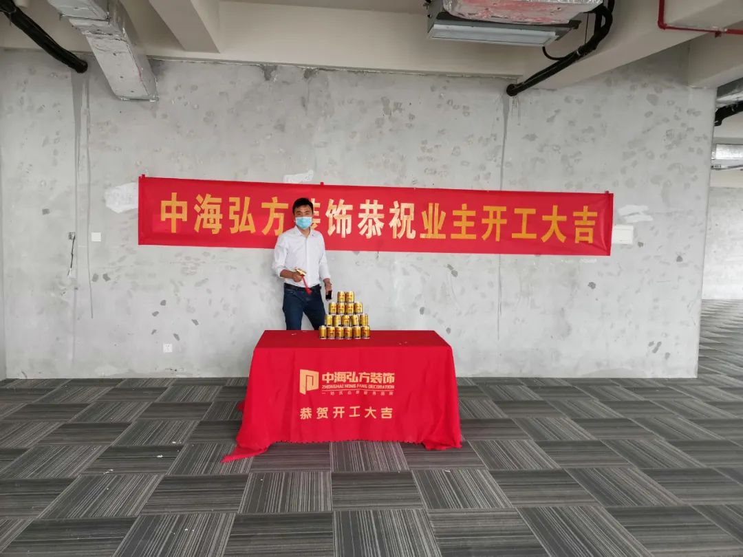 恭祝江蘇戶傳科技辦公室裝修項目開工大吉！(圖2)