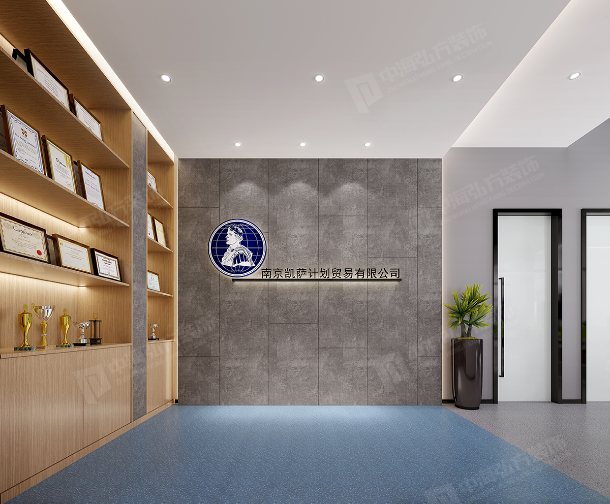 南京辦公室設(shè)計(jì)(圖1)