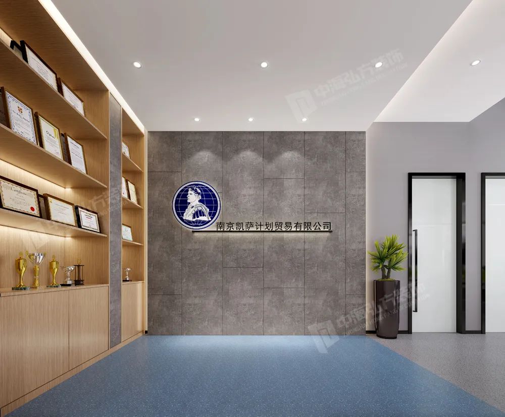 如何做好一份辦公室裝修設計方案？(圖1)