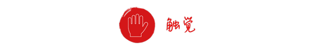 員工的5大感官需求，企業真的足夠重視嗎？(圖10)