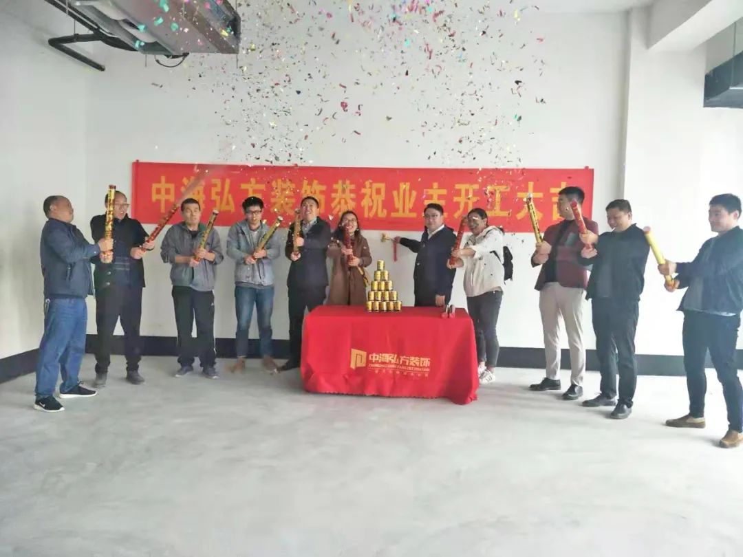 恭祝安杰科技辦公室裝修項目開工大吉！(圖1)