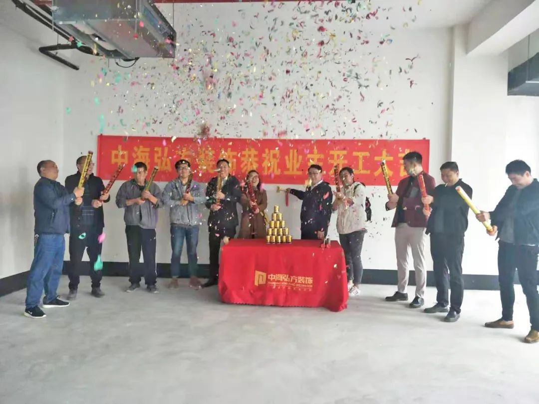 恭祝安杰科技辦公室裝修項目開工大吉！(圖2)