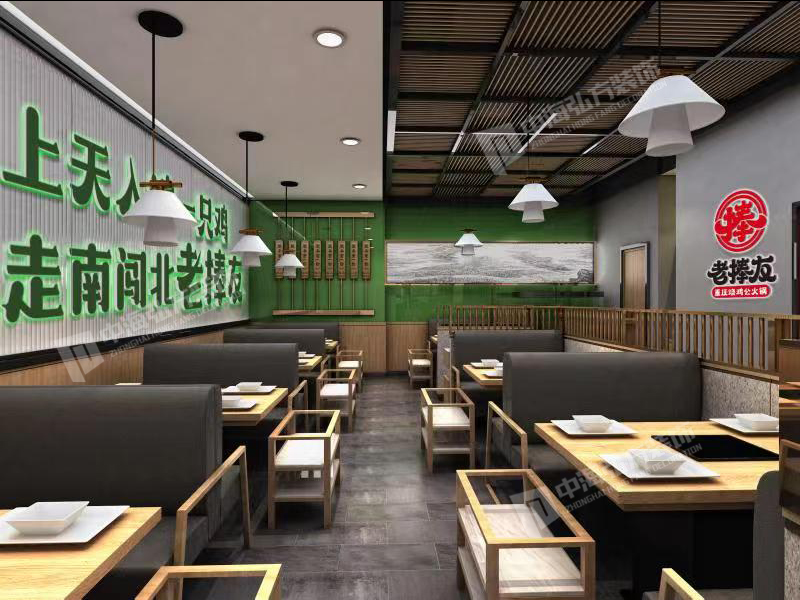 老捧友重慶火鍋店(圖2)