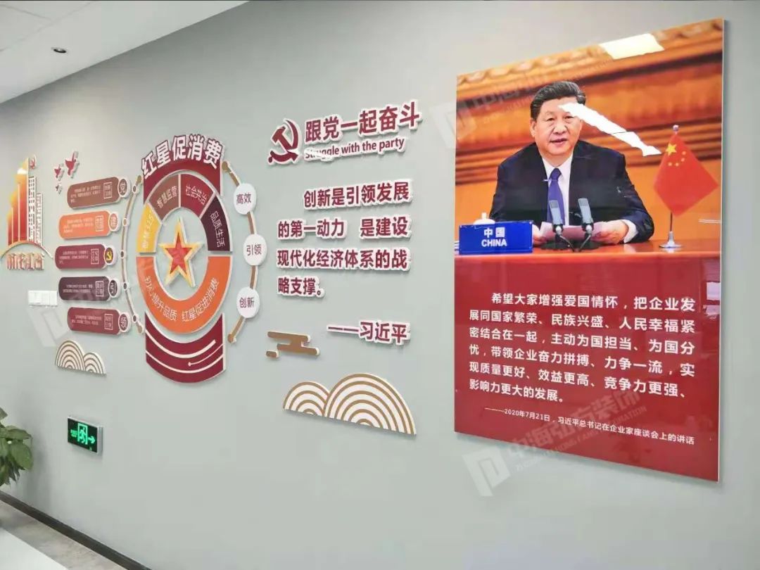 戶傳科技有限公司辦公室裝修項目完工！(圖13)