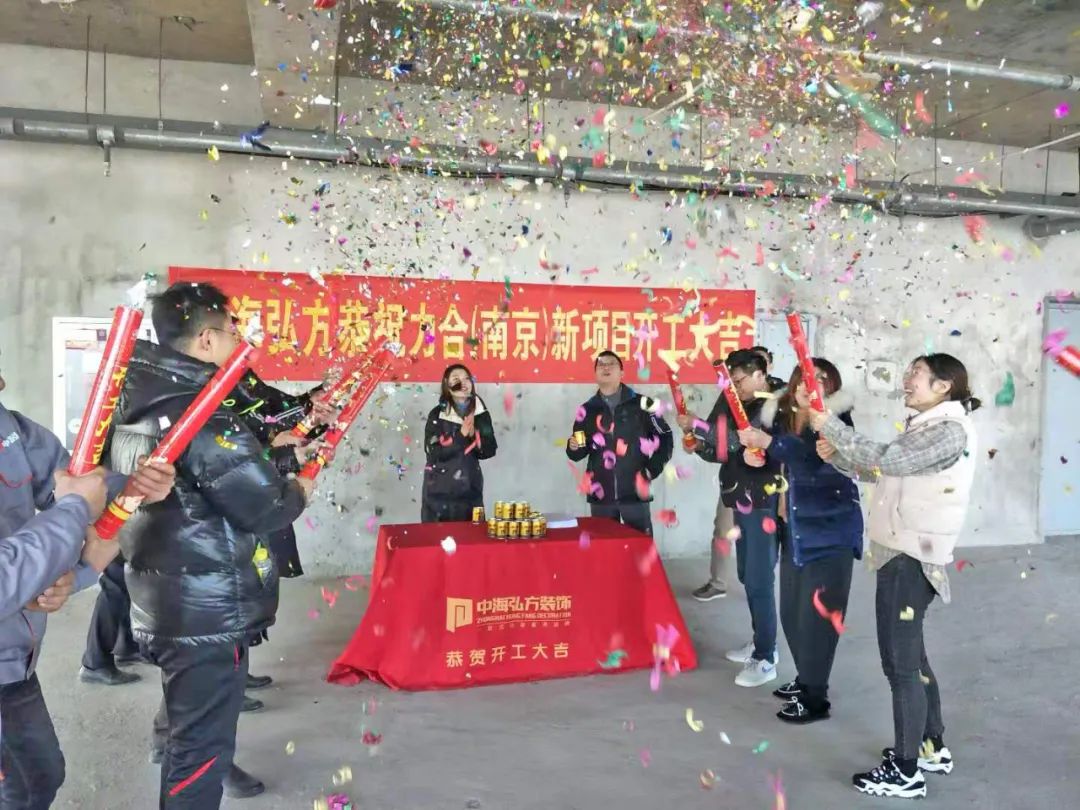 恭祝力合（南京）新項目開工大吉！(圖6)