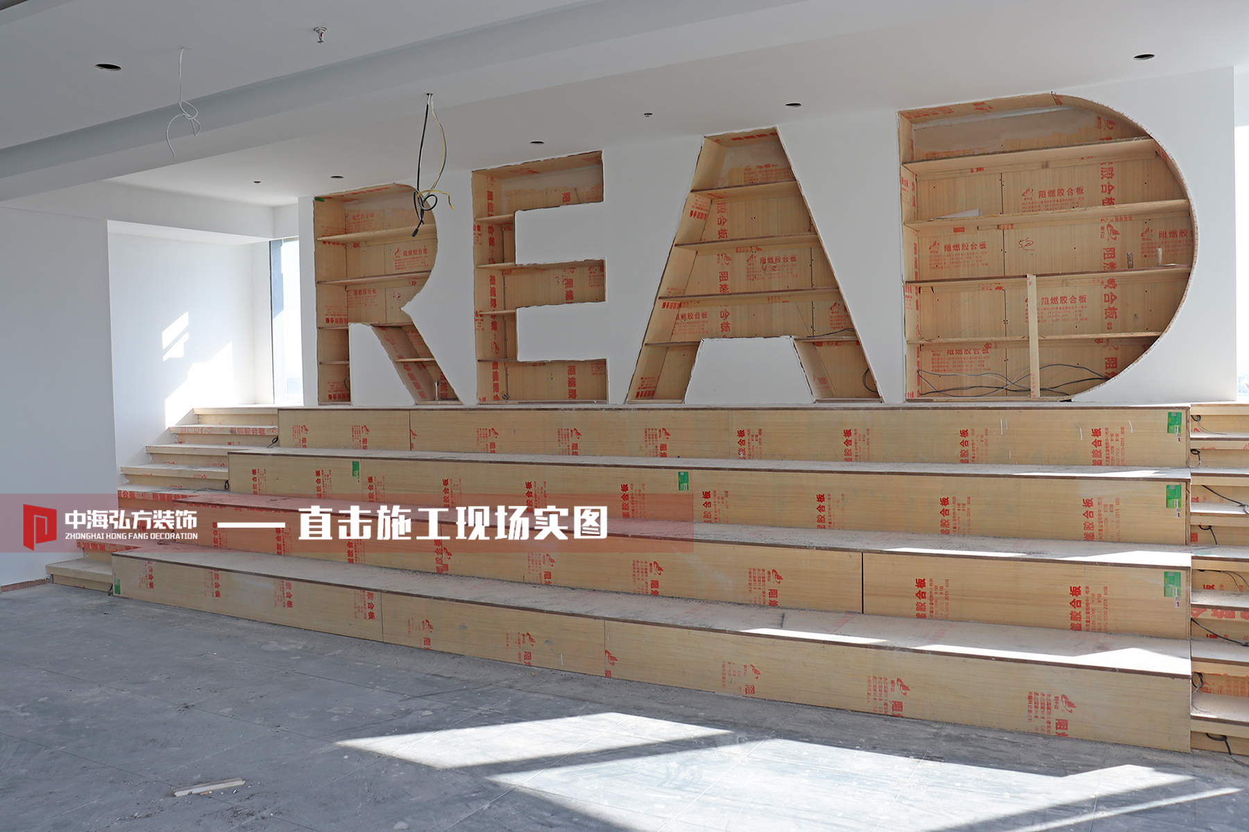 施工巡檢丨酷派辦公室裝修工程巡檢施工現場！(圖18)