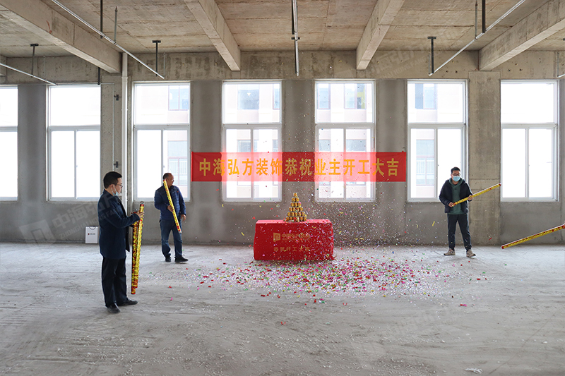 恭祝愛織網絡科技有限公司辦公室裝修工程開工大吉！(圖7)