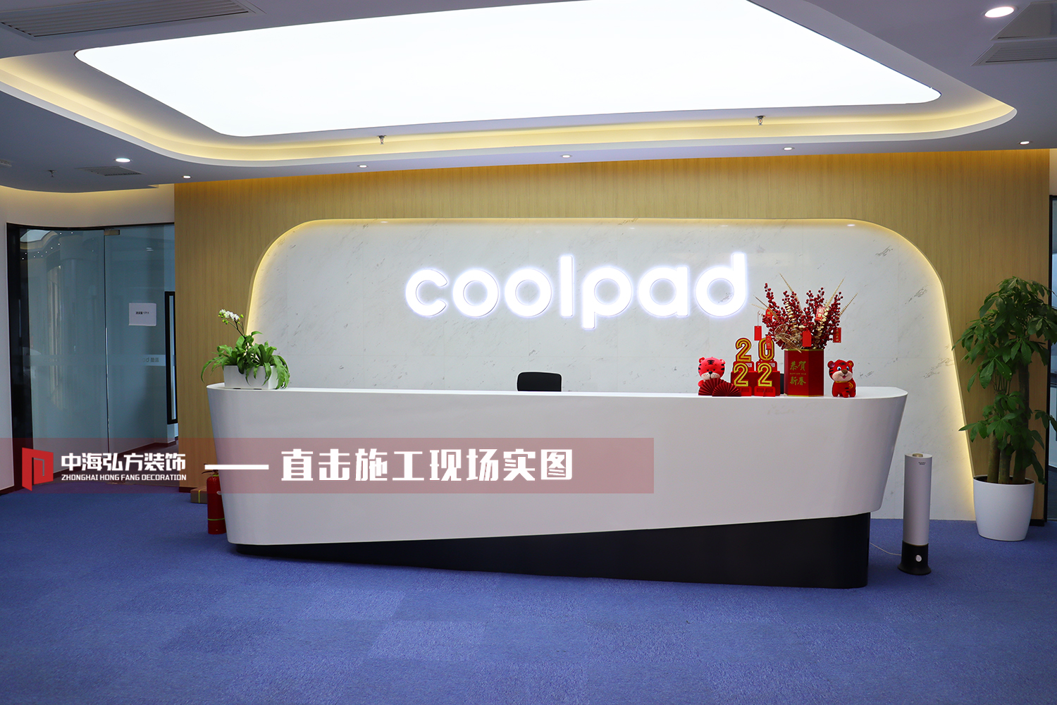 酷派軟件技術有限公司辦公室裝修項目完工驗收！(圖1)