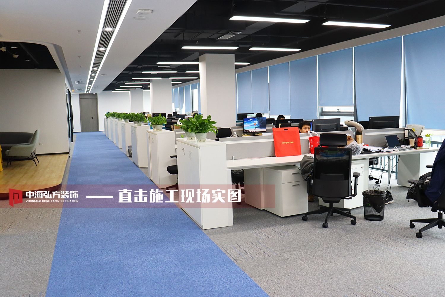 酷派辦公室裝修工程(圖27)