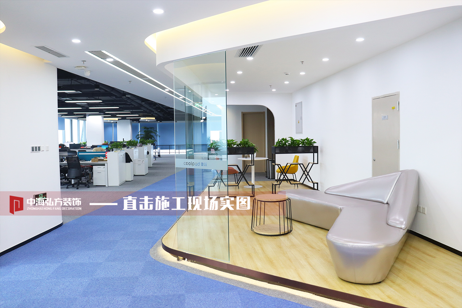 酷派辦公室裝修工程(圖29)